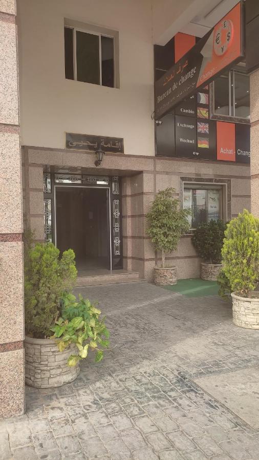 Residence Yahya 1 Tanger Luaran gambar